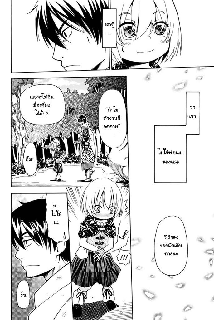 Manga-lc-com อ่านมังงะ อ่านการ์ตูน ออนไลน์ ฟรี 29-sai Hitorimi Chuuken Boukensha no Nichijou ตอนที่ 1 2 3 4 5 6 7 8 9 10 11 12 13 14 ฟรี ไม่มีโฆษณา Manga-lc - อ่าน มังงะ อ่าน การ์ตูน ออนไลน์ อ่านมังงะ ฟรี
