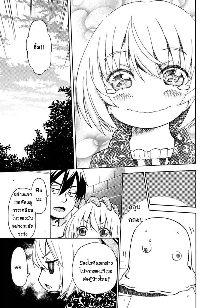 Manga-lc-com อ่านมังงะ อ่านการ์ตูน ออนไลน์ ฟรี 29-sai Hitorimi Chuuken Boukensha no Nichijou ตอนที่ 1 2 3 4 5 6 7 8 9 10 11 12 13 14 ฟรี ไม่มีโฆษณา Manga-lc - อ่าน มังงะ อ่าน การ์ตูน ออนไลน์ อ่านมังงะ ฟรี