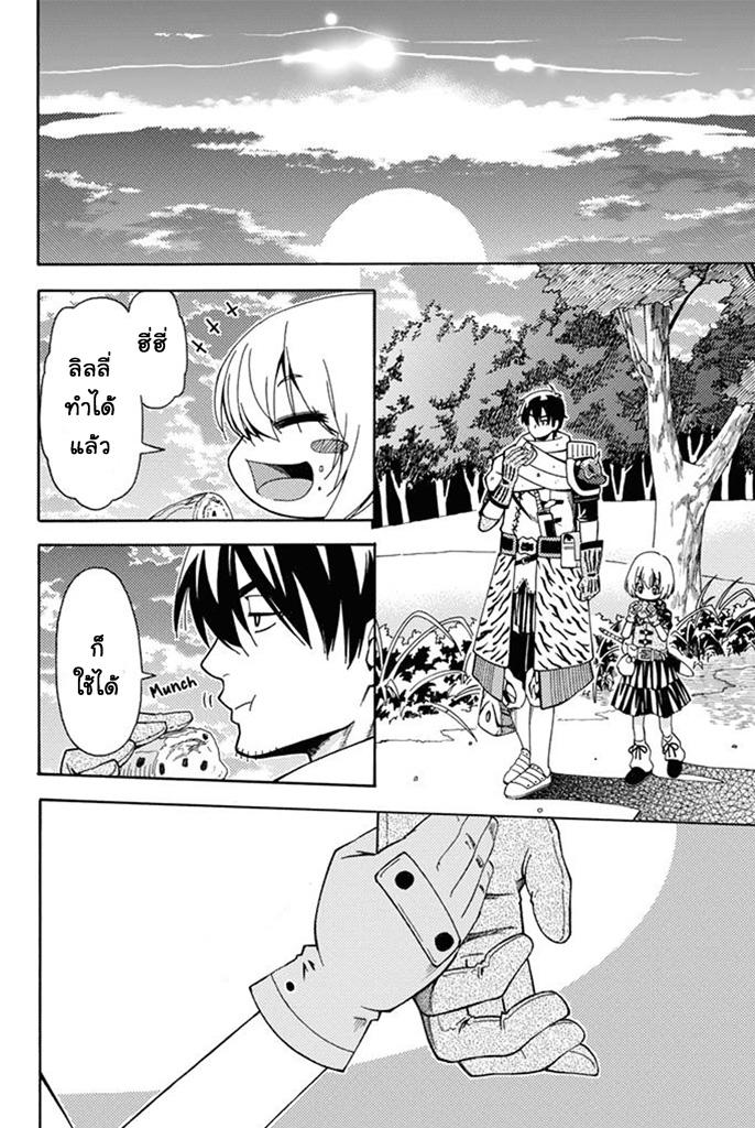 Manga-lc-com อ่านมังงะ อ่านการ์ตูน ออนไลน์ ฟรี 29-sai Hitorimi Chuuken Boukensha no Nichijou ตอนที่ 1 2 3 4 5 6 7 8 9 10 11 12 13 14 ฟรี ไม่มีโฆษณา Manga-lc - อ่าน มังงะ อ่าน การ์ตูน ออนไลน์ อ่านมังงะ ฟรี