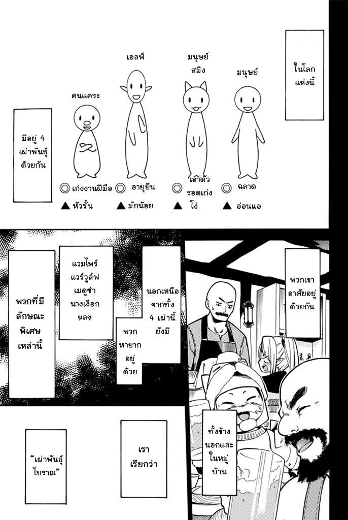 Manga-lc-com อ่านมังงะ อ่านการ์ตูน ออนไลน์ ฟรี 29-sai Hitorimi Chuuken Boukensha no Nichijou ตอนที่ 1 2 3 4 5 6 7 8 9 10 11 12 13 14 ฟรี ไม่มีโฆษณา Manga-lc - อ่าน มังงะ อ่าน การ์ตูน ออนไลน์ อ่านมังงะ ฟรี