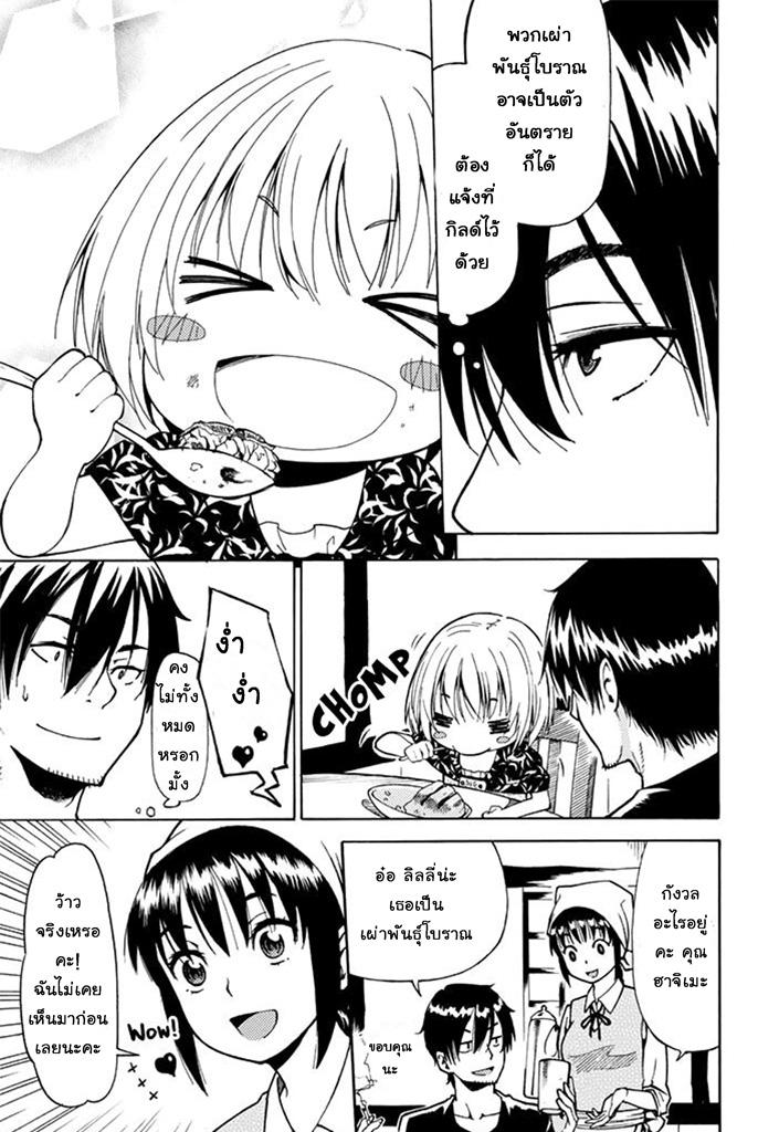 Manga-lc-com อ่านมังงะ อ่านการ์ตูน ออนไลน์ ฟรี 29-sai Hitorimi Chuuken Boukensha no Nichijou ตอนที่ 1 2 3 4 5 6 7 8 9 10 11 12 13 14 ฟรี ไม่มีโฆษณา Manga-lc - อ่าน มังงะ อ่าน การ์ตูน ออนไลน์ อ่านมังงะ ฟรี