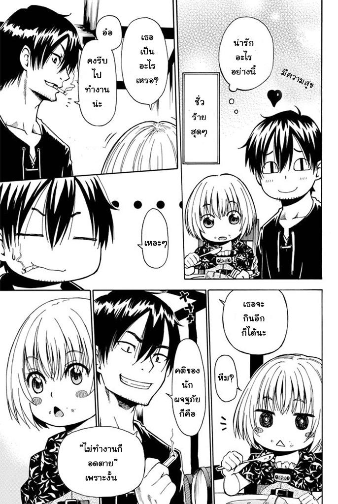 Manga-lc-com อ่านมังงะ อ่านการ์ตูน ออนไลน์ ฟรี 29-sai Hitorimi Chuuken Boukensha no Nichijou ตอนที่ 1 2 3 4 5 6 7 8 9 10 11 12 13 14 ฟรี ไม่มีโฆษณา Manga-lc - อ่าน มังงะ อ่าน การ์ตูน ออนไลน์ อ่านมังงะ ฟรี