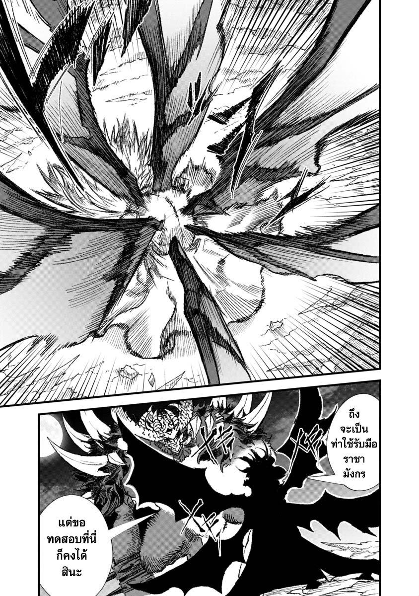 Manga-lc-com อ่านมังงะ อ่านการ์ตูน ออนไลน์ ฟรี Yuusha ni Haiboku shita Maou-sama wa Kaerizaku Tame ni Mamono Guild wo Tsukuru Koto ni Shimashita ตอนที่ 1 2 3 4 5 6 7 8 9 10 11 12 13 14 ฟรี ไม่มีโฆษณา Manga-lc - อ่าน มังงะ อ่าน การ์ตูน ออนไลน์ อ่านมังงะ ฟรี