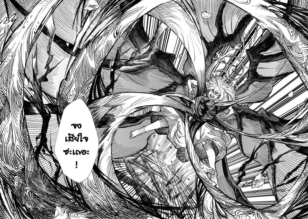 Manga-lc-com อ่านมังงะ อ่านการ์ตูน ออนไลน์ ฟรี Yuusha ni Haiboku shita Maou-sama wa Kaerizaku Tame ni Mamono Guild wo Tsukuru Koto ni Shimashita ตอนที่ 1 2 3 4 5 6 7 8 9 10 11 12 13 14 ฟรี ไม่มีโฆษณา Manga-lc - อ่าน มังงะ อ่าน การ์ตูน ออนไลน์ อ่านมังงะ ฟรี