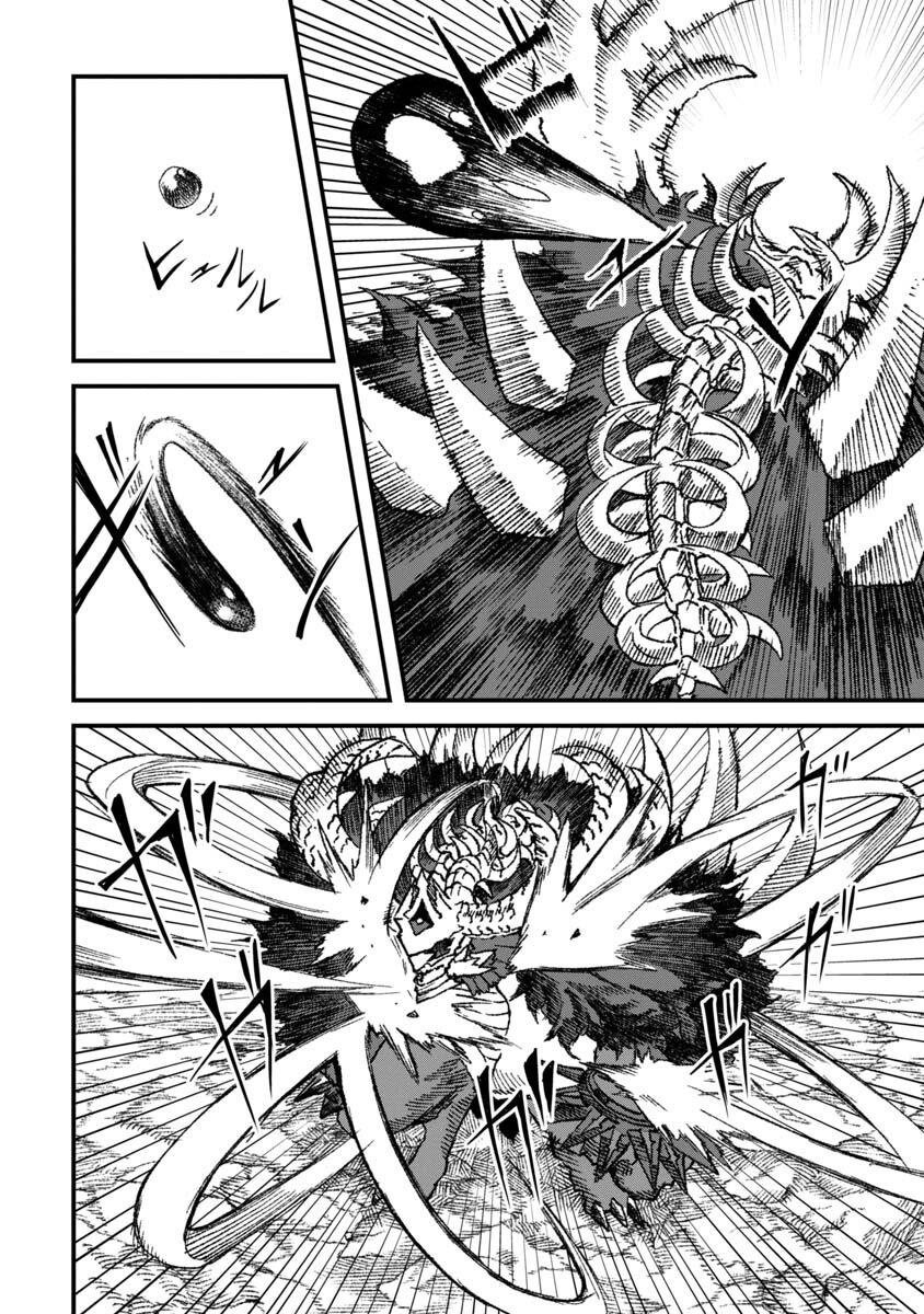 Manga-lc-com อ่านมังงะ อ่านการ์ตูน ออนไลน์ ฟรี Yuusha ni Haiboku shita Maou-sama wa Kaerizaku Tame ni Mamono Guild wo Tsukuru Koto ni Shimashita ตอนที่ 1 2 3 4 5 6 7 8 9 10 11 12 13 14 ฟรี ไม่มีโฆษณา Manga-lc - อ่าน มังงะ อ่าน การ์ตูน ออนไลน์ อ่านมังงะ ฟรี