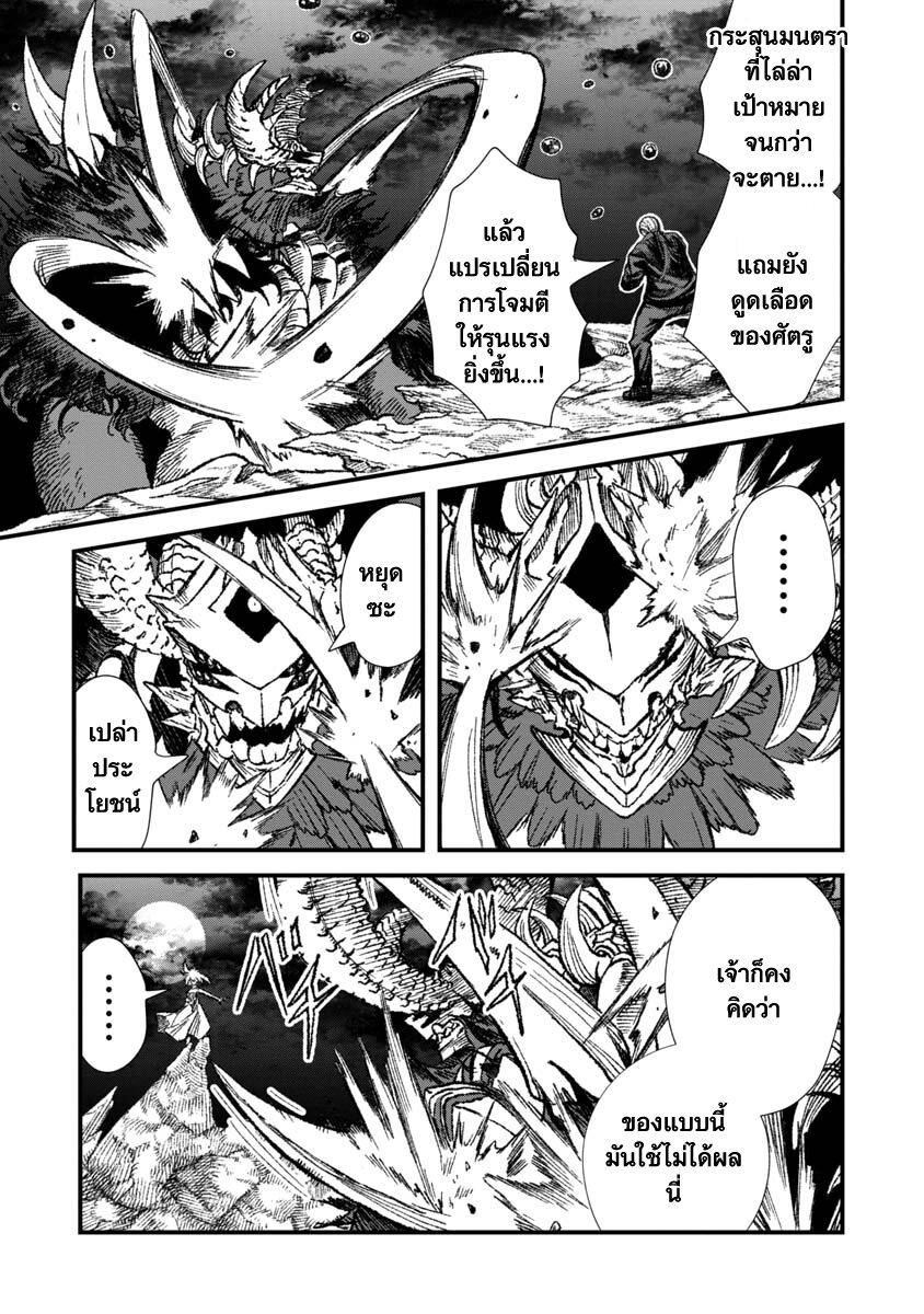 Manga-lc-com อ่านมังงะ อ่านการ์ตูน ออนไลน์ ฟรี Yuusha ni Haiboku shita Maou-sama wa Kaerizaku Tame ni Mamono Guild wo Tsukuru Koto ni Shimashita ตอนที่ 1 2 3 4 5 6 7 8 9 10 11 12 13 14 ฟรี ไม่มีโฆษณา Manga-lc - อ่าน มังงะ อ่าน การ์ตูน ออนไลน์ อ่านมังงะ ฟรี