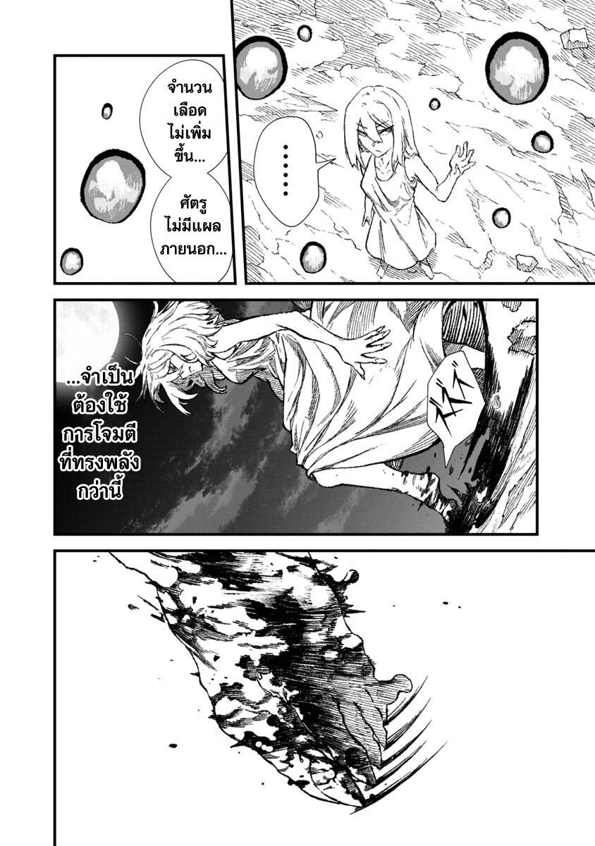Manga-lc-com อ่านมังงะ อ่านการ์ตูน ออนไลน์ ฟรี Yuusha ni Haiboku shita Maou-sama wa Kaerizaku Tame ni Mamono Guild wo Tsukuru Koto ni Shimashita ตอนที่ 1 2 3 4 5 6 7 8 9 10 11 12 13 14 ฟรี ไม่มีโฆษณา Manga-lc - อ่าน มังงะ อ่าน การ์ตูน ออนไลน์ อ่านมังงะ ฟรี