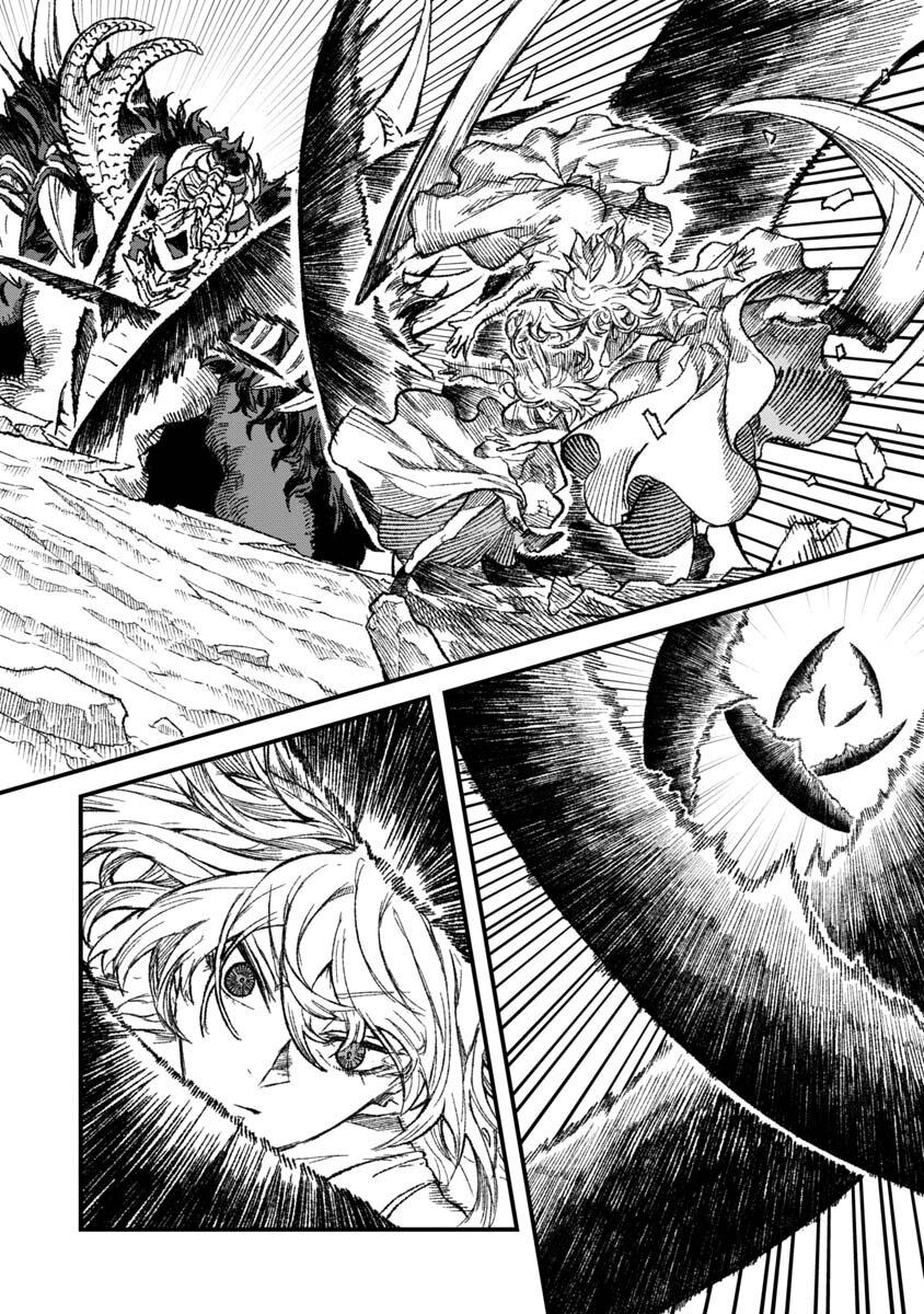 Manga-lc-com อ่านมังงะ อ่านการ์ตูน ออนไลน์ ฟรี Yuusha ni Haiboku shita Maou-sama wa Kaerizaku Tame ni Mamono Guild wo Tsukuru Koto ni Shimashita ตอนที่ 1 2 3 4 5 6 7 8 9 10 11 12 13 14 ฟรี ไม่มีโฆษณา Manga-lc - อ่าน มังงะ อ่าน การ์ตูน ออนไลน์ อ่านมังงะ ฟรี