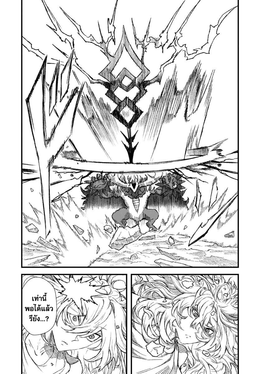 Manga-lc-com อ่านมังงะ อ่านการ์ตูน ออนไลน์ ฟรี Yuusha ni Haiboku shita Maou-sama wa Kaerizaku Tame ni Mamono Guild wo Tsukuru Koto ni Shimashita ตอนที่ 1 2 3 4 5 6 7 8 9 10 11 12 13 14 ฟรี ไม่มีโฆษณา Manga-lc - อ่าน มังงะ อ่าน การ์ตูน ออนไลน์ อ่านมังงะ ฟรี