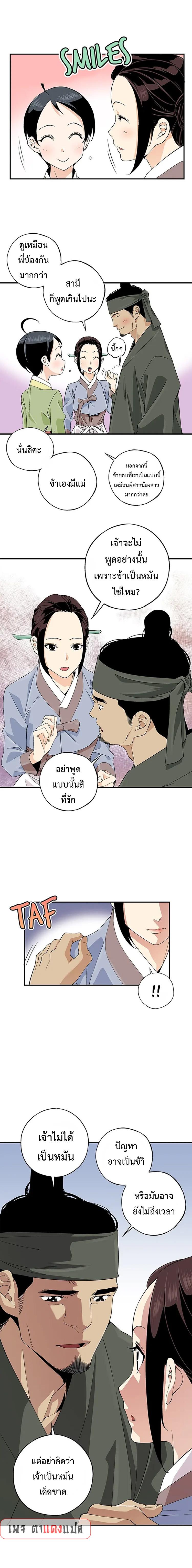 Manga-lc-com อ่านมังงะ อ่านการ์ตูน ออนไลน์ ฟรี A streamer in the Past ตอนที่ 1 2 3 4 5 6 7 8 9 10 11 12 13 14 ฟรี ไม่มีโฆษณา Manga-lc - อ่าน มังงะ อ่าน การ์ตูน ออนไลน์ อ่านมังงะ ฟรี