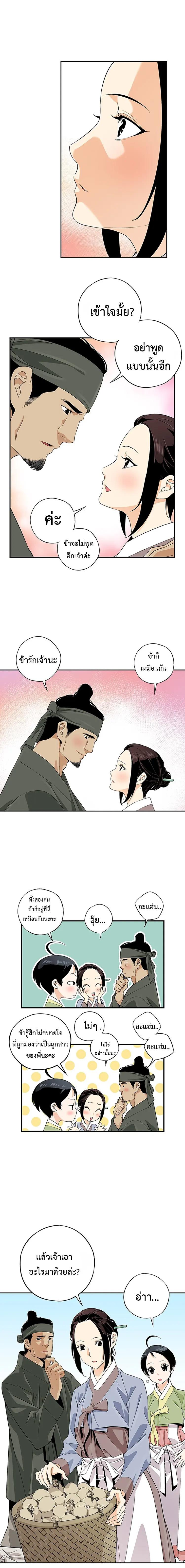 Manga-lc-com อ่านมังงะ อ่านการ์ตูน ออนไลน์ ฟรี A streamer in the Past ตอนที่ 1 2 3 4 5 6 7 8 9 10 11 12 13 14 ฟรี ไม่มีโฆษณา Manga-lc - อ่าน มังงะ อ่าน การ์ตูน ออนไลน์ อ่านมังงะ ฟรี