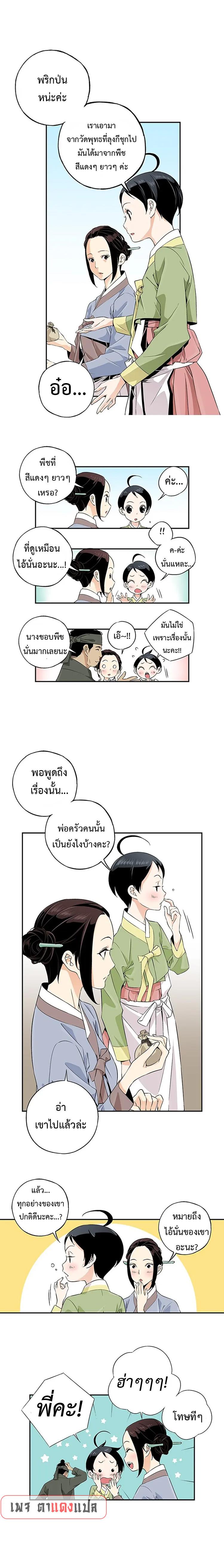 Manga-lc-com อ่านมังงะ อ่านการ์ตูน ออนไลน์ ฟรี A streamer in the Past ตอนที่ 1 2 3 4 5 6 7 8 9 10 11 12 13 14 ฟรี ไม่มีโฆษณา Manga-lc - อ่าน มังงะ อ่าน การ์ตูน ออนไลน์ อ่านมังงะ ฟรี