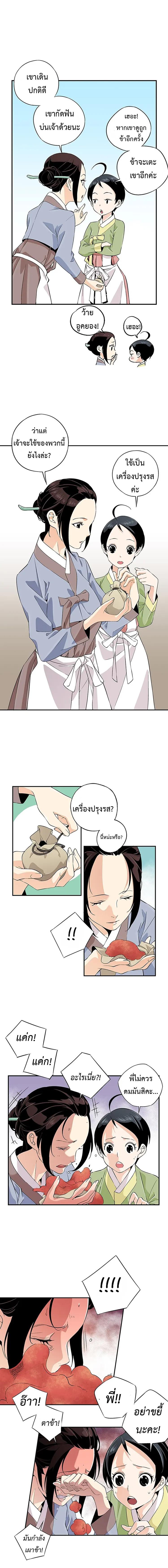 Manga-lc-com อ่านมังงะ อ่านการ์ตูน ออนไลน์ ฟรี A streamer in the Past ตอนที่ 1 2 3 4 5 6 7 8 9 10 11 12 13 14 ฟรี ไม่มีโฆษณา Manga-lc - อ่าน มังงะ อ่าน การ์ตูน ออนไลน์ อ่านมังงะ ฟรี