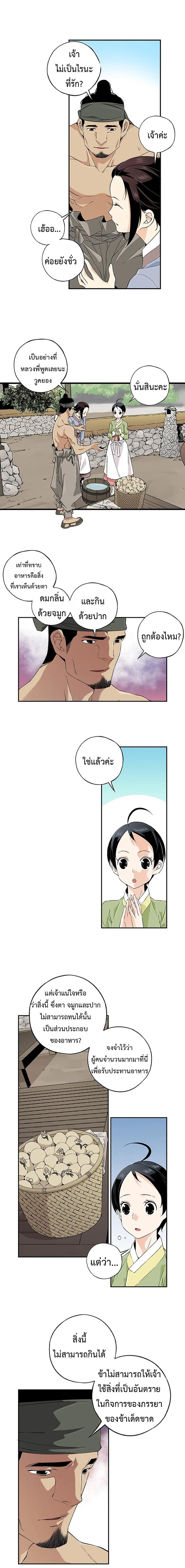 Manga-lc-com อ่านมังงะ อ่านการ์ตูน ออนไลน์ ฟรี A streamer in the Past ตอนที่ 1 2 3 4 5 6 7 8 9 10 11 12 13 14 ฟรี ไม่มีโฆษณา Manga-lc - อ่าน มังงะ อ่าน การ์ตูน ออนไลน์ อ่านมังงะ ฟรี