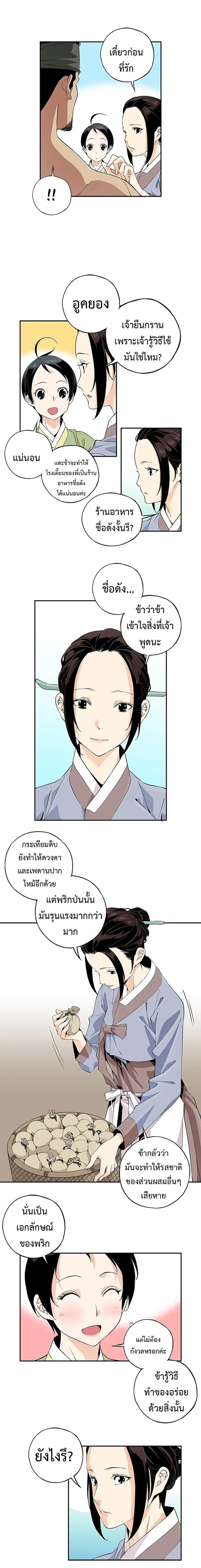 Manga-lc-com อ่านมังงะ อ่านการ์ตูน ออนไลน์ ฟรี A streamer in the Past ตอนที่ 1 2 3 4 5 6 7 8 9 10 11 12 13 14 ฟรี ไม่มีโฆษณา Manga-lc - อ่าน มังงะ อ่าน การ์ตูน ออนไลน์ อ่านมังงะ ฟรี