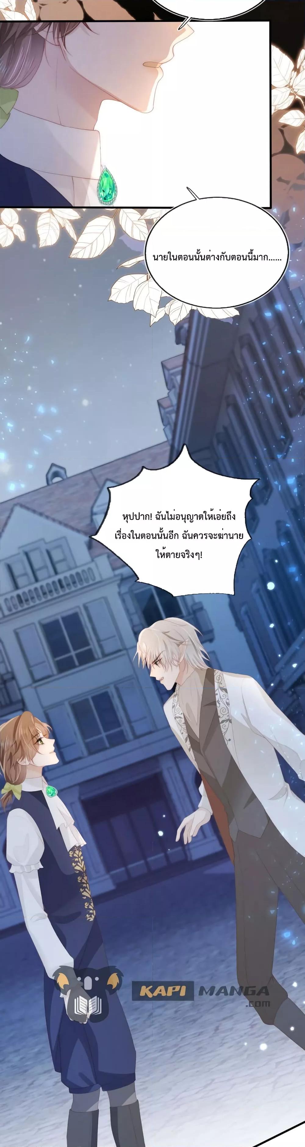 Manga-lc-com อ่านมังงะ อ่านการ์ตูน ออนไลน์ ฟรี The Villain Pampered Me To The Sky ตอนที่ 1 2 3 4 5 6 7 8 9 10 11 12 13 14 ฟรี ไม่มีโฆษณา Manga-lc - อ่าน มังงะ อ่าน การ์ตูน ออนไลน์ อ่านมังงะ ฟรี