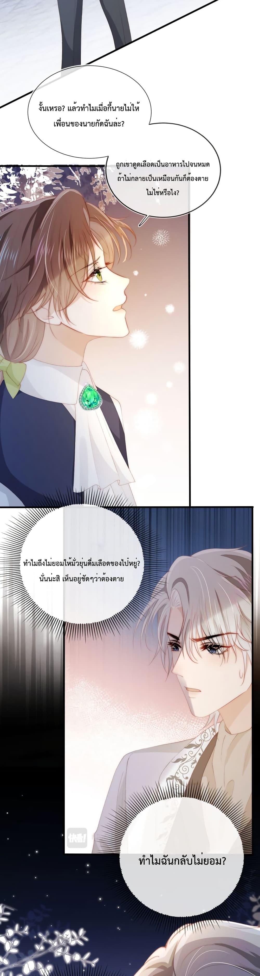 Manga-lc-com อ่านมังงะ อ่านการ์ตูน ออนไลน์ ฟรี The Villain Pampered Me To The Sky ตอนที่ 1 2 3 4 5 6 7 8 9 10 11 12 13 14 ฟรี ไม่มีโฆษณา Manga-lc - อ่าน มังงะ อ่าน การ์ตูน ออนไลน์ อ่านมังงะ ฟรี