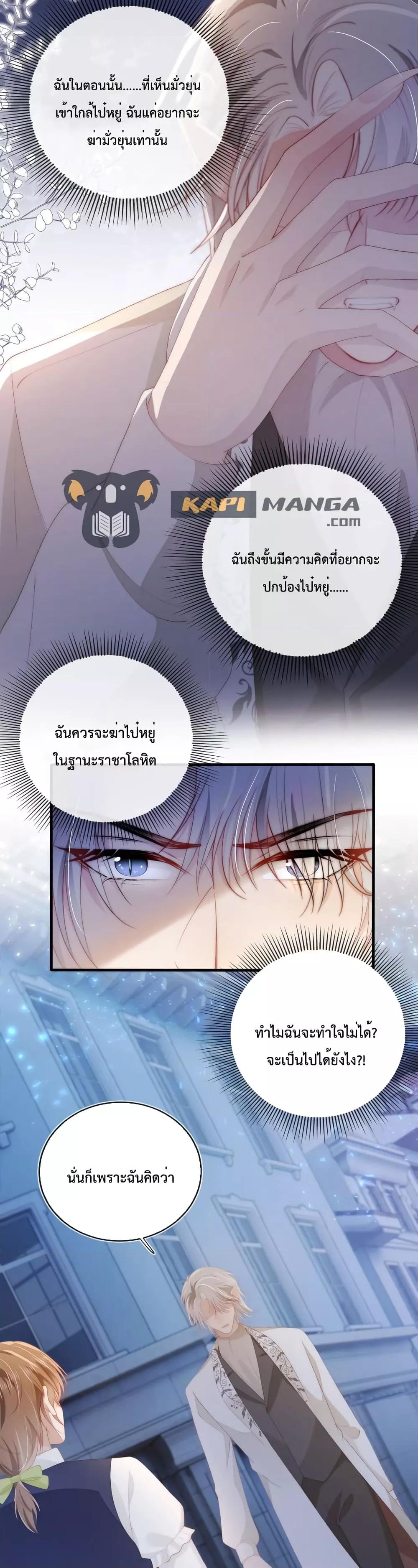 Manga-lc-com อ่านมังงะ อ่านการ์ตูน ออนไลน์ ฟรี The Villain Pampered Me To The Sky ตอนที่ 1 2 3 4 5 6 7 8 9 10 11 12 13 14 ฟรี ไม่มีโฆษณา Manga-lc - อ่าน มังงะ อ่าน การ์ตูน ออนไลน์ อ่านมังงะ ฟรี