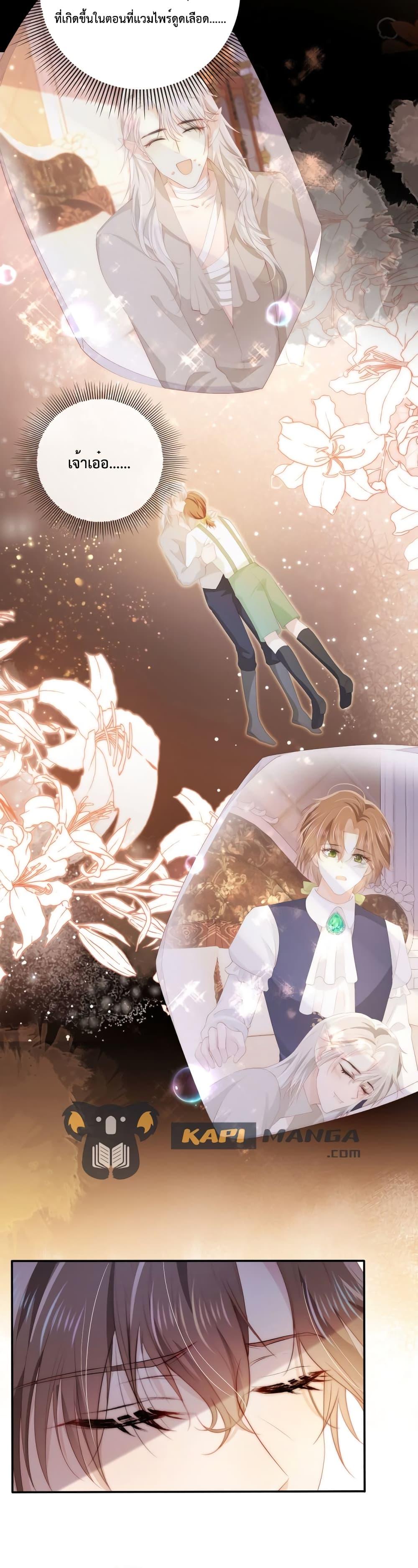 Manga-lc-com อ่านมังงะ อ่านการ์ตูน ออนไลน์ ฟรี The Villain Pampered Me To The Sky ตอนที่ 1 2 3 4 5 6 7 8 9 10 11 12 13 14 ฟรี ไม่มีโฆษณา Manga-lc - อ่าน มังงะ อ่าน การ์ตูน ออนไลน์ อ่านมังงะ ฟรี