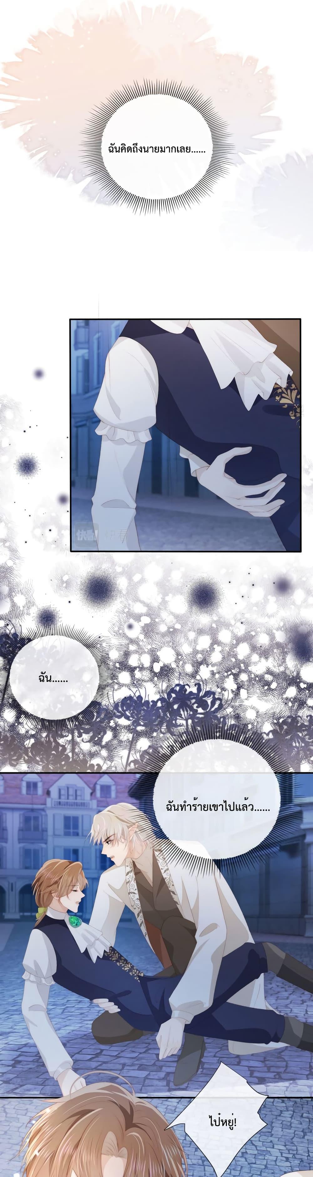 Manga-lc-com อ่านมังงะ อ่านการ์ตูน ออนไลน์ ฟรี The Villain Pampered Me To The Sky ตอนที่ 1 2 3 4 5 6 7 8 9 10 11 12 13 14 ฟรี ไม่มีโฆษณา Manga-lc - อ่าน มังงะ อ่าน การ์ตูน ออนไลน์ อ่านมังงะ ฟรี