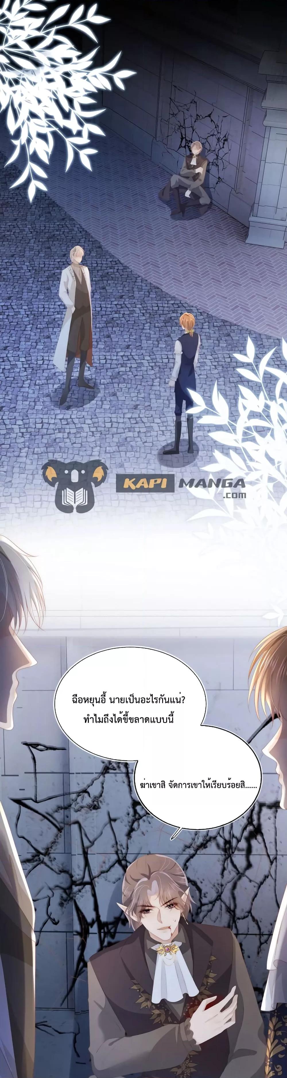 Manga-lc-com อ่านมังงะ อ่านการ์ตูน ออนไลน์ ฟรี The Villain Pampered Me To The Sky ตอนที่ 1 2 3 4 5 6 7 8 9 10 11 12 13 14 ฟรี ไม่มีโฆษณา Manga-lc - อ่าน มังงะ อ่าน การ์ตูน ออนไลน์ อ่านมังงะ ฟรี