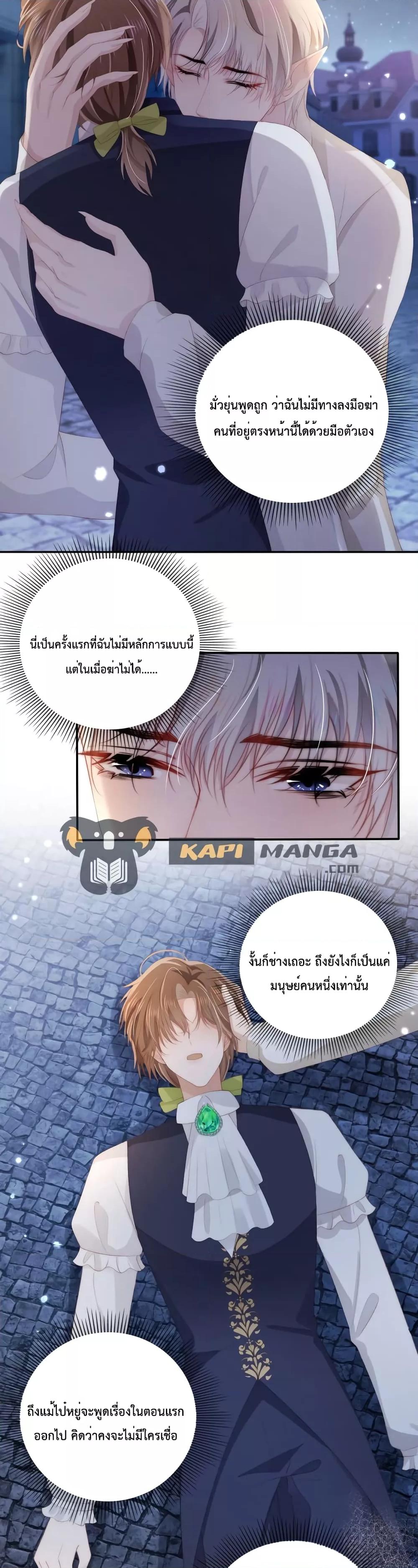 Manga-lc-com อ่านมังงะ อ่านการ์ตูน ออนไลน์ ฟรี The Villain Pampered Me To The Sky ตอนที่ 1 2 3 4 5 6 7 8 9 10 11 12 13 14 ฟรี ไม่มีโฆษณา Manga-lc - อ่าน มังงะ อ่าน การ์ตูน ออนไลน์ อ่านมังงะ ฟรี