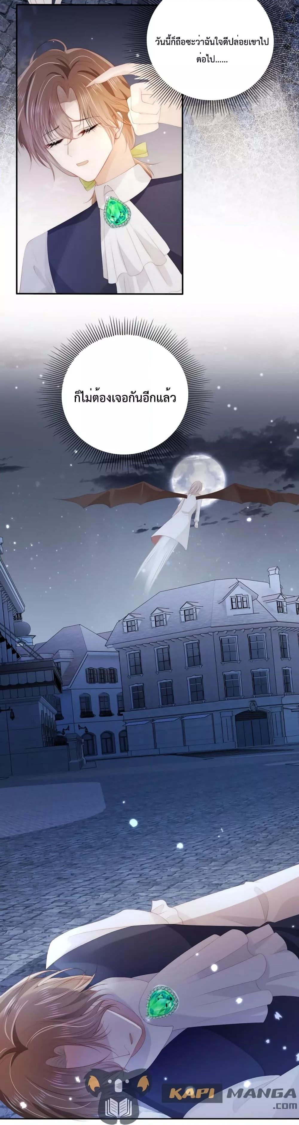 Manga-lc-com อ่านมังงะ อ่านการ์ตูน ออนไลน์ ฟรี The Villain Pampered Me To The Sky ตอนที่ 1 2 3 4 5 6 7 8 9 10 11 12 13 14 ฟรี ไม่มีโฆษณา Manga-lc - อ่าน มังงะ อ่าน การ์ตูน ออนไลน์ อ่านมังงะ ฟรี