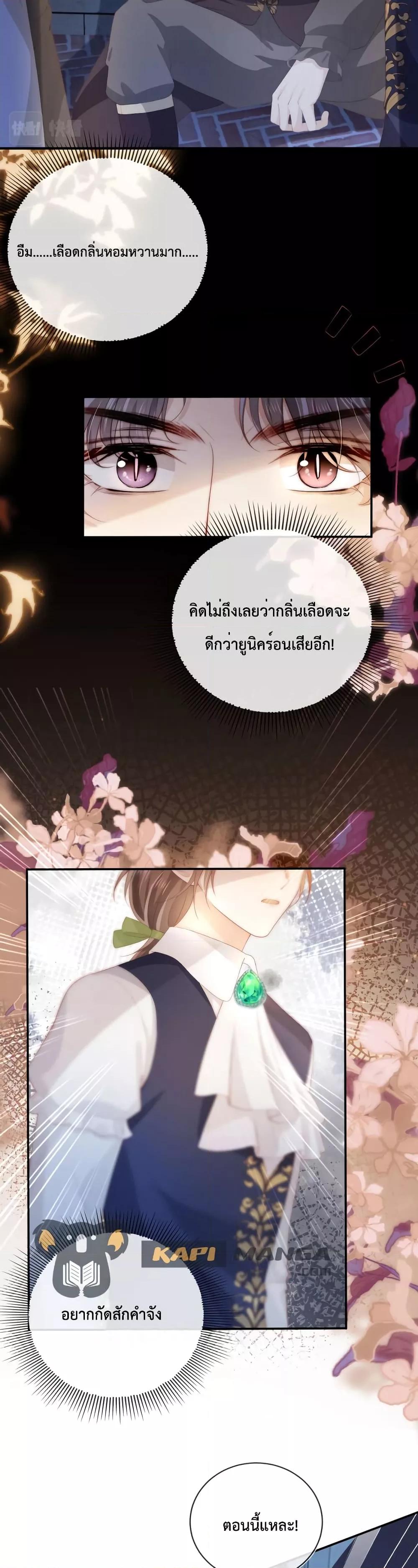Manga-lc-com อ่านมังงะ อ่านการ์ตูน ออนไลน์ ฟรี The Villain Pampered Me To The Sky ตอนที่ 1 2 3 4 5 6 7 8 9 10 11 12 13 14 ฟรี ไม่มีโฆษณา Manga-lc - อ่าน มังงะ อ่าน การ์ตูน ออนไลน์ อ่านมังงะ ฟรี