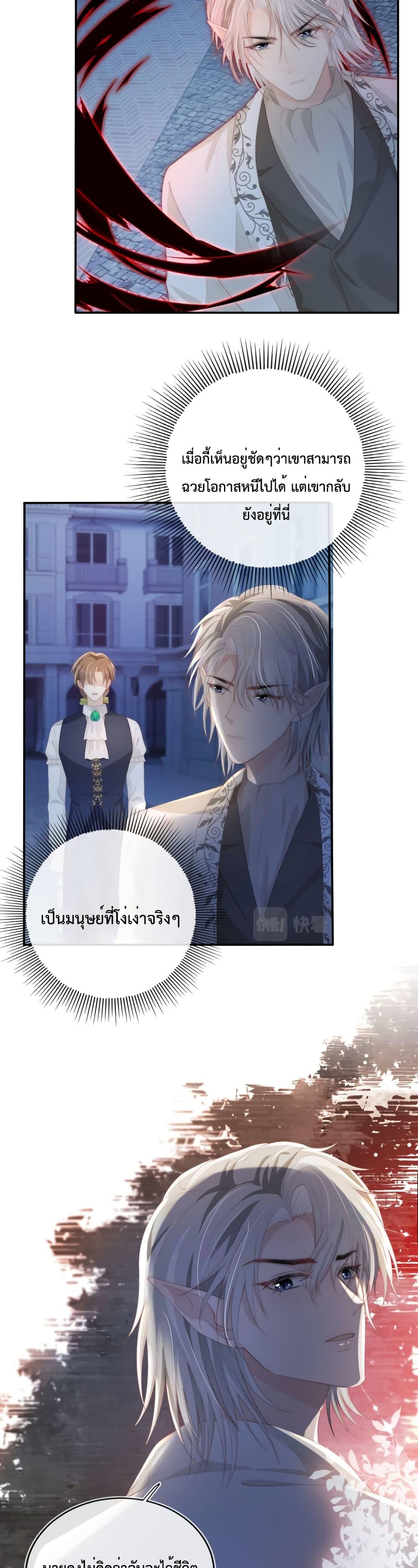 Manga-lc-com อ่านมังงะ อ่านการ์ตูน ออนไลน์ ฟรี The Villain Pampered Me To The Sky ตอนที่ 1 2 3 4 5 6 7 8 9 10 11 12 13 14 ฟรี ไม่มีโฆษณา Manga-lc - อ่าน มังงะ อ่าน การ์ตูน ออนไลน์ อ่านมังงะ ฟรี