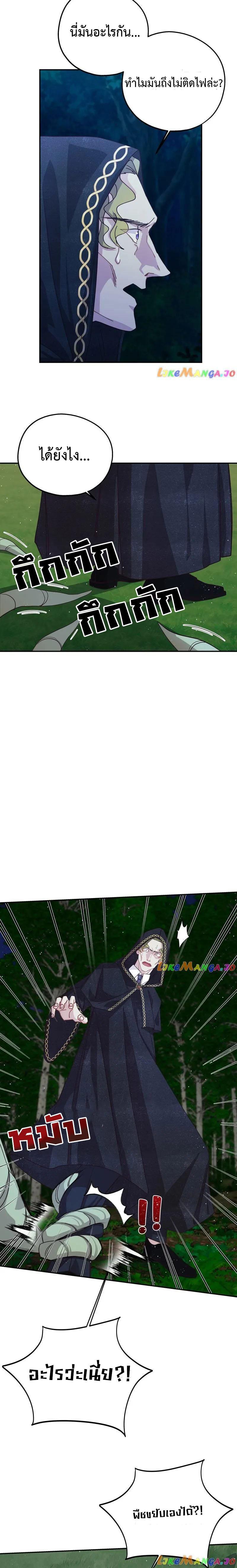 Manga-lc-com อ่านมังงะ อ่านการ์ตูน ออนไลน์ ฟรี Welcome to Sylvia’s Garden ตอนที่ 1 2 3 4 5 6 7 8 9 10 11 12 13 14 ฟรี ไม่มีโฆษณา Manga-lc - อ่าน มังงะ อ่าน การ์ตูน ออนไลน์ อ่านมังงะ ฟรี