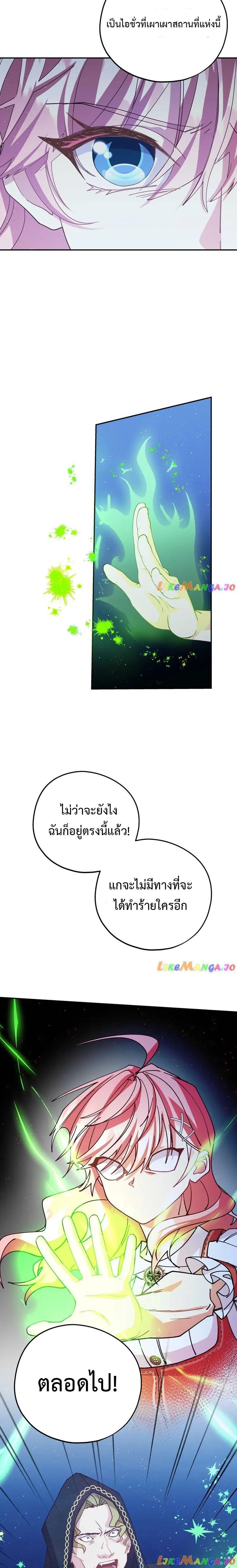 Manga-lc-com อ่านมังงะ อ่านการ์ตูน ออนไลน์ ฟรี Welcome to Sylvia’s Garden ตอนที่ 1 2 3 4 5 6 7 8 9 10 11 12 13 14 ฟรี ไม่มีโฆษณา Manga-lc - อ่าน มังงะ อ่าน การ์ตูน ออนไลน์ อ่านมังงะ ฟรี