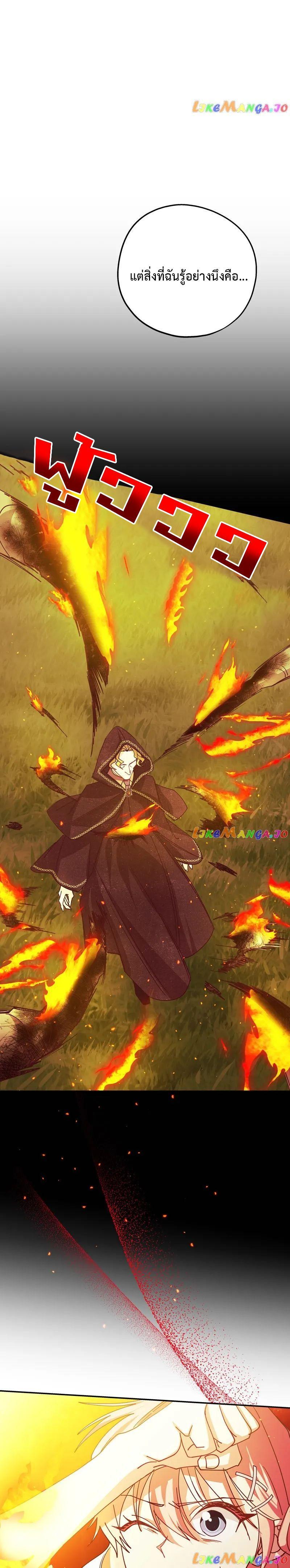 Manga-lc-com อ่านมังงะ อ่านการ์ตูน ออนไลน์ ฟรี Welcome to Sylvia’s Garden ตอนที่ 1 2 3 4 5 6 7 8 9 10 11 12 13 14 ฟรี ไม่มีโฆษณา Manga-lc - อ่าน มังงะ อ่าน การ์ตูน ออนไลน์ อ่านมังงะ ฟรี