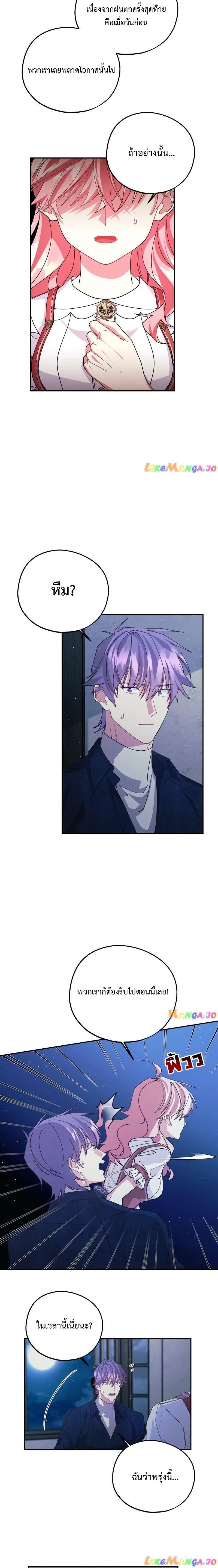 Manga-lc-com อ่านมังงะ อ่านการ์ตูน ออนไลน์ ฟรี Welcome to Sylvia’s Garden ตอนที่ 1 2 3 4 5 6 7 8 9 10 11 12 13 14 ฟรี ไม่มีโฆษณา Manga-lc - อ่าน มังงะ อ่าน การ์ตูน ออนไลน์ อ่านมังงะ ฟรี