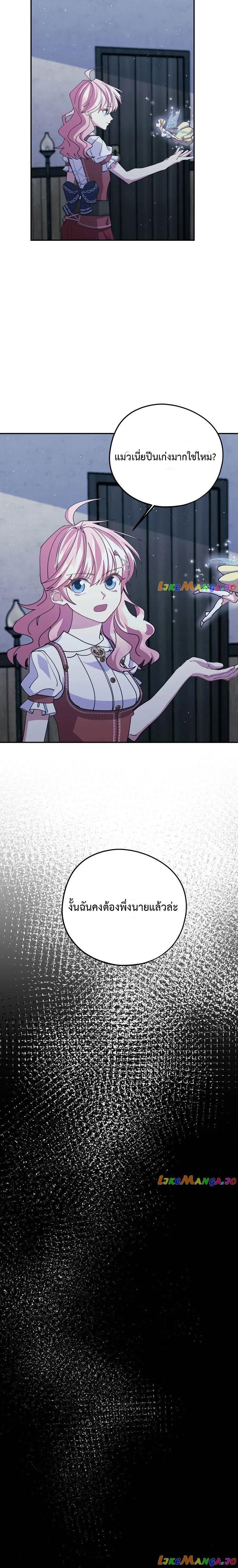 Manga-lc-com อ่านมังงะ อ่านการ์ตูน ออนไลน์ ฟรี Welcome to Sylvia’s Garden ตอนที่ 1 2 3 4 5 6 7 8 9 10 11 12 13 14 ฟรี ไม่มีโฆษณา Manga-lc - อ่าน มังงะ อ่าน การ์ตูน ออนไลน์ อ่านมังงะ ฟรี