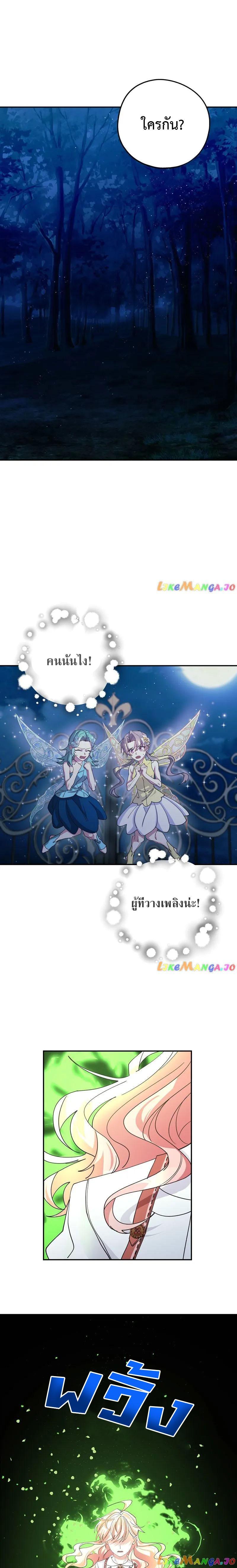 Manga-lc-com อ่านมังงะ อ่านการ์ตูน ออนไลน์ ฟรี Welcome to Sylvia’s Garden ตอนที่ 1 2 3 4 5 6 7 8 9 10 11 12 13 14 ฟรี ไม่มีโฆษณา Manga-lc - อ่าน มังงะ อ่าน การ์ตูน ออนไลน์ อ่านมังงะ ฟรี