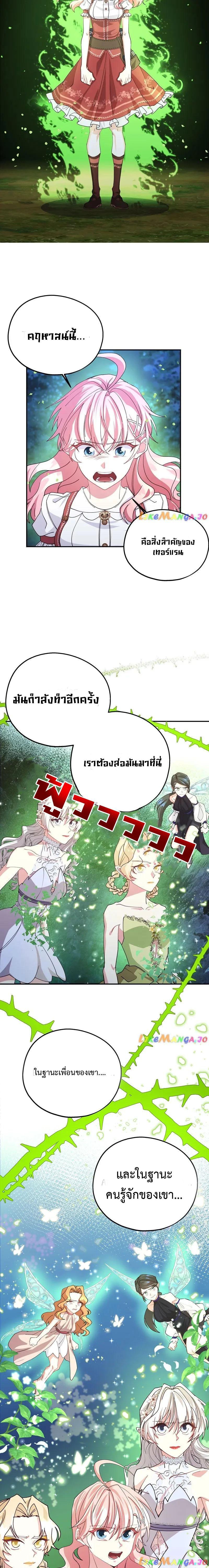 Manga-lc-com อ่านมังงะ อ่านการ์ตูน ออนไลน์ ฟรี Welcome to Sylvia’s Garden ตอนที่ 1 2 3 4 5 6 7 8 9 10 11 12 13 14 ฟรี ไม่มีโฆษณา Manga-lc - อ่าน มังงะ อ่าน การ์ตูน ออนไลน์ อ่านมังงะ ฟรี