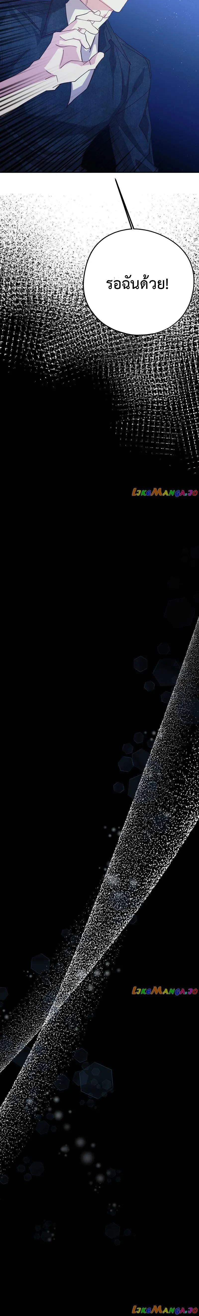 Manga-lc-com อ่านมังงะ อ่านการ์ตูน ออนไลน์ ฟรี Welcome to Sylvia’s Garden ตอนที่ 1 2 3 4 5 6 7 8 9 10 11 12 13 14 ฟรี ไม่มีโฆษณา Manga-lc - อ่าน มังงะ อ่าน การ์ตูน ออนไลน์ อ่านมังงะ ฟรี