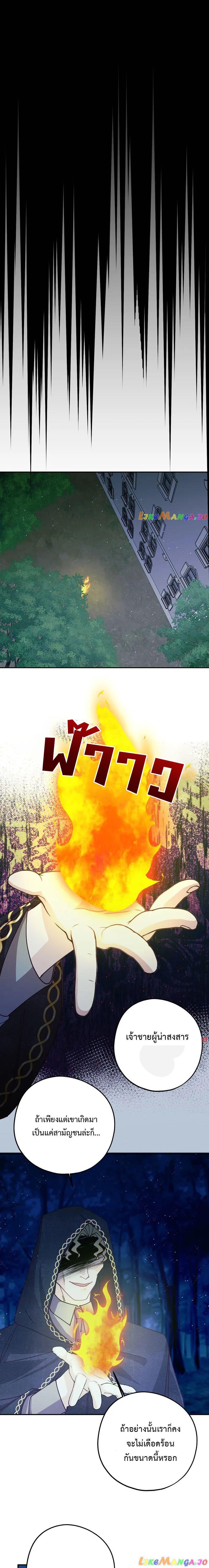 Manga-lc-com อ่านมังงะ อ่านการ์ตูน ออนไลน์ ฟรี Welcome to Sylvia’s Garden ตอนที่ 1 2 3 4 5 6 7 8 9 10 11 12 13 14 ฟรี ไม่มีโฆษณา Manga-lc - อ่าน มังงะ อ่าน การ์ตูน ออนไลน์ อ่านมังงะ ฟรี