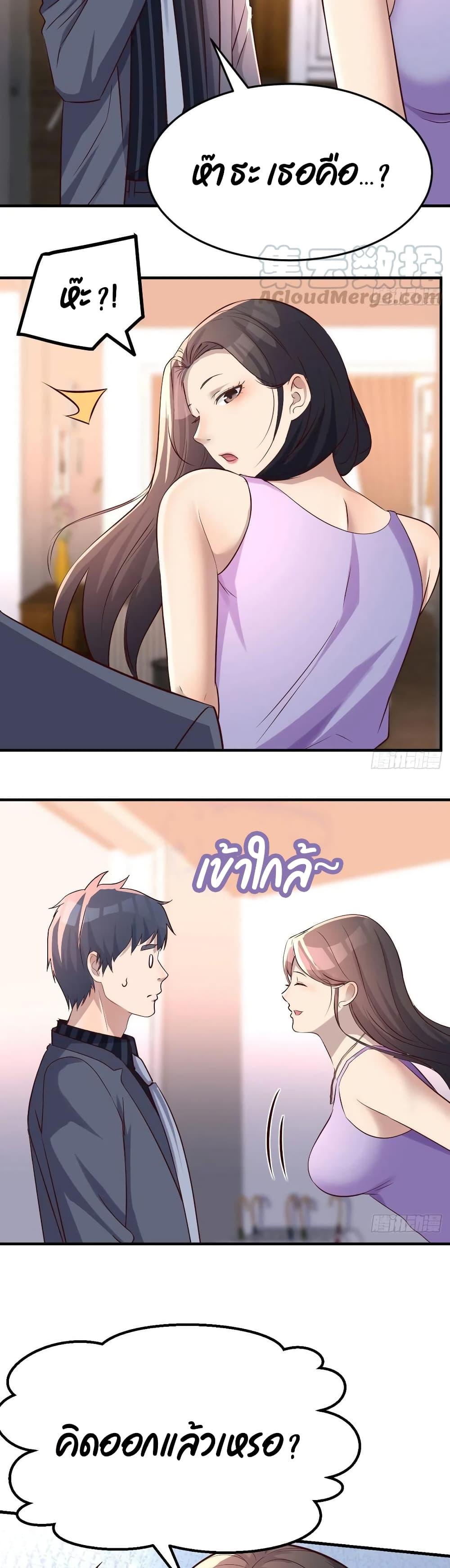 Manga-lc-com อ่านมังงะ อ่านการ์ตูน ออนไลน์ ฟรี My Twin Girlfriends Loves Me So Much – อยู่ดีๆก็มีแฟนเป็นแฝดสาวซะงั้น ตอนที่ 1 2 3 4 5 6 7 8 9 10 11 12 13 14 ฟรี ไม่มีโฆษณา Manga-lc - อ่าน มังงะ อ่าน การ์ตูน ออนไลน์ อ่านมังงะ ฟรี
