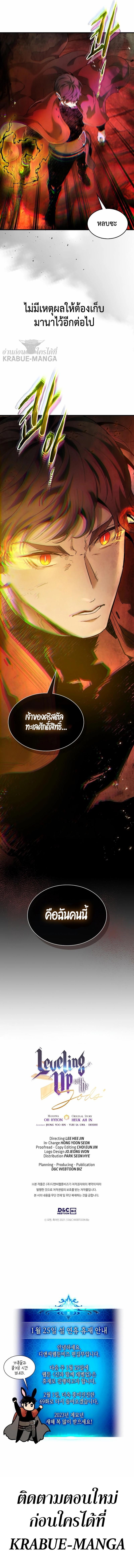 Manga-lc-com อ่านมังงะ อ่านการ์ตูน ออนไลน์ ฟรี Level Up With the Gods ตอนที่ 1 2 3 4 5 6 7 8 9 10 11 12 13 14 ฟรี ไม่มีโฆษณา Manga-lc - อ่าน มังงะ อ่าน การ์ตูน ออนไลน์ อ่านมังงะ ฟรี