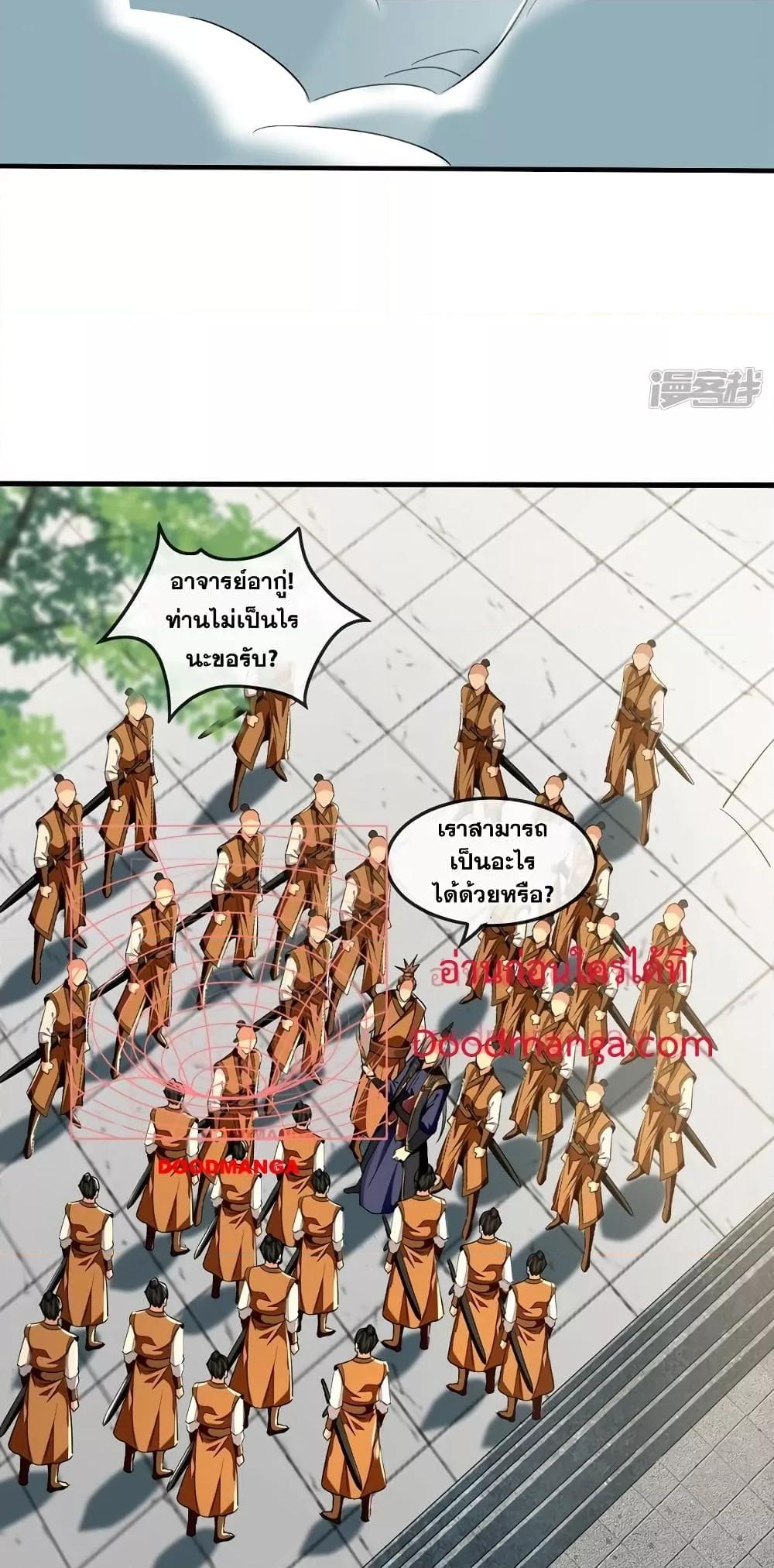 Manga-lc-com อ่านมังงะ อ่านการ์ตูน ออนไลน์ ฟรี The Ten Great Emperors At The Beginning Are All My Apprentices – สิบมหาจักรพรรดิล้วนเป็นศิษย์ของข้า ตอนที่ 1 2 3 4 5 6 7 8 9 10 11 12 13 14 ฟรี ไม่มีโฆษณา Manga-lc - อ่าน มังงะ อ่าน การ์ตูน ออนไลน์ อ่านมังงะ ฟรี