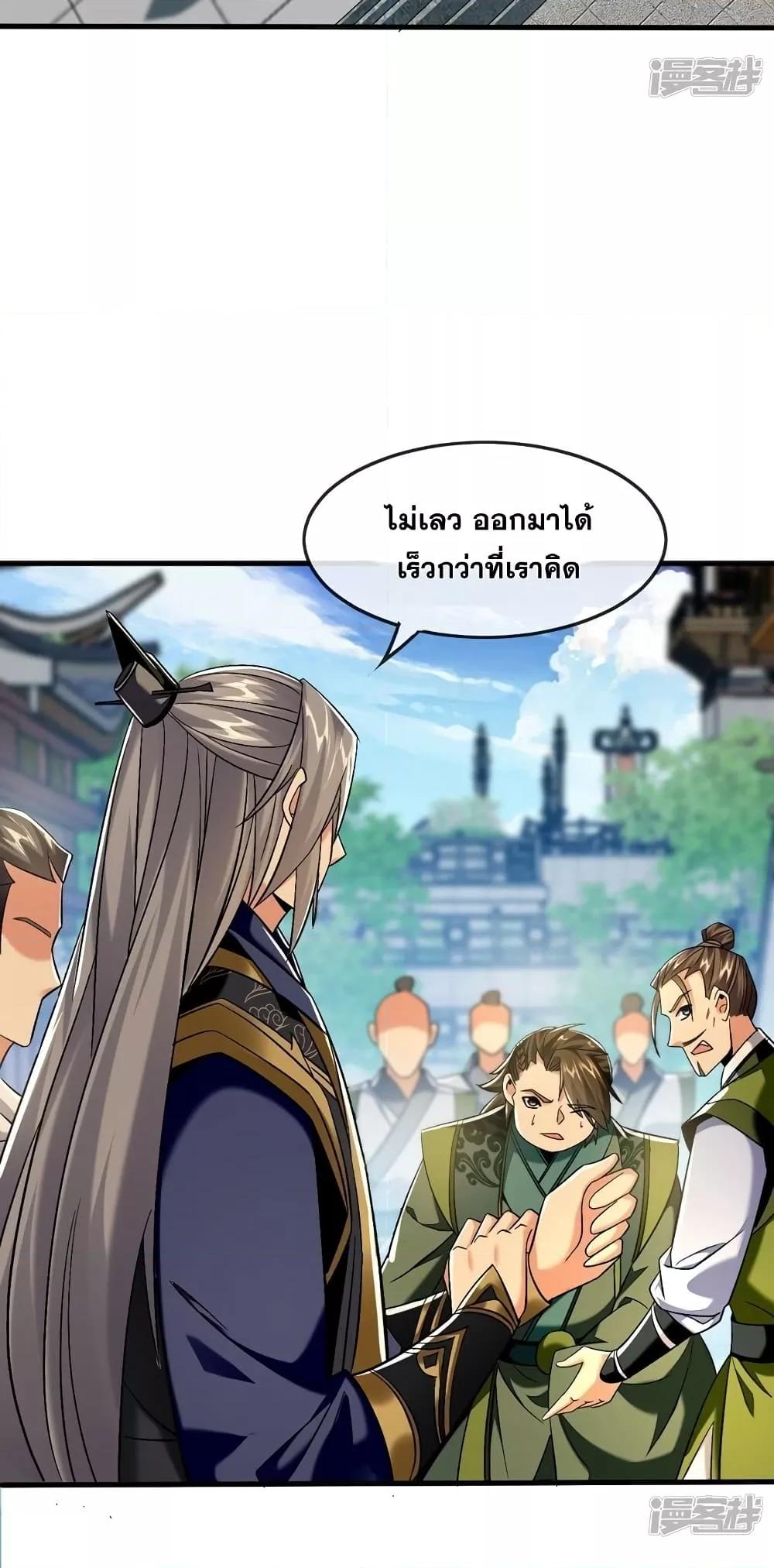 Manga-lc-com อ่านมังงะ อ่านการ์ตูน ออนไลน์ ฟรี The Ten Great Emperors At The Beginning Are All My Apprentices – สิบมหาจักรพรรดิล้วนเป็นศิษย์ของข้า ตอนที่ 1 2 3 4 5 6 7 8 9 10 11 12 13 14 ฟรี ไม่มีโฆษณา Manga-lc - อ่าน มังงะ อ่าน การ์ตูน ออนไลน์ อ่านมังงะ ฟรี