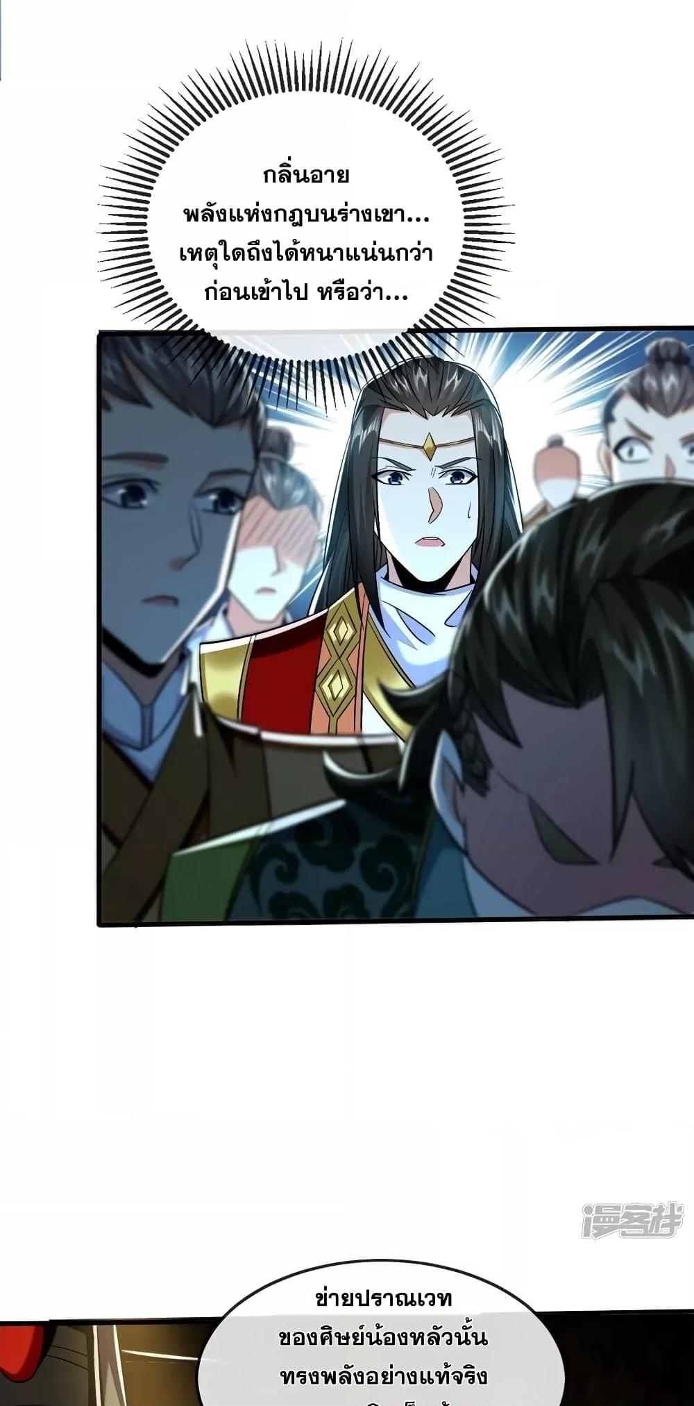 Manga-lc-com อ่านมังงะ อ่านการ์ตูน ออนไลน์ ฟรี The Ten Great Emperors At The Beginning Are All My Apprentices – สิบมหาจักรพรรดิล้วนเป็นศิษย์ของข้า ตอนที่ 1 2 3 4 5 6 7 8 9 10 11 12 13 14 ฟรี ไม่มีโฆษณา Manga-lc - อ่าน มังงะ อ่าน การ์ตูน ออนไลน์ อ่านมังงะ ฟรี