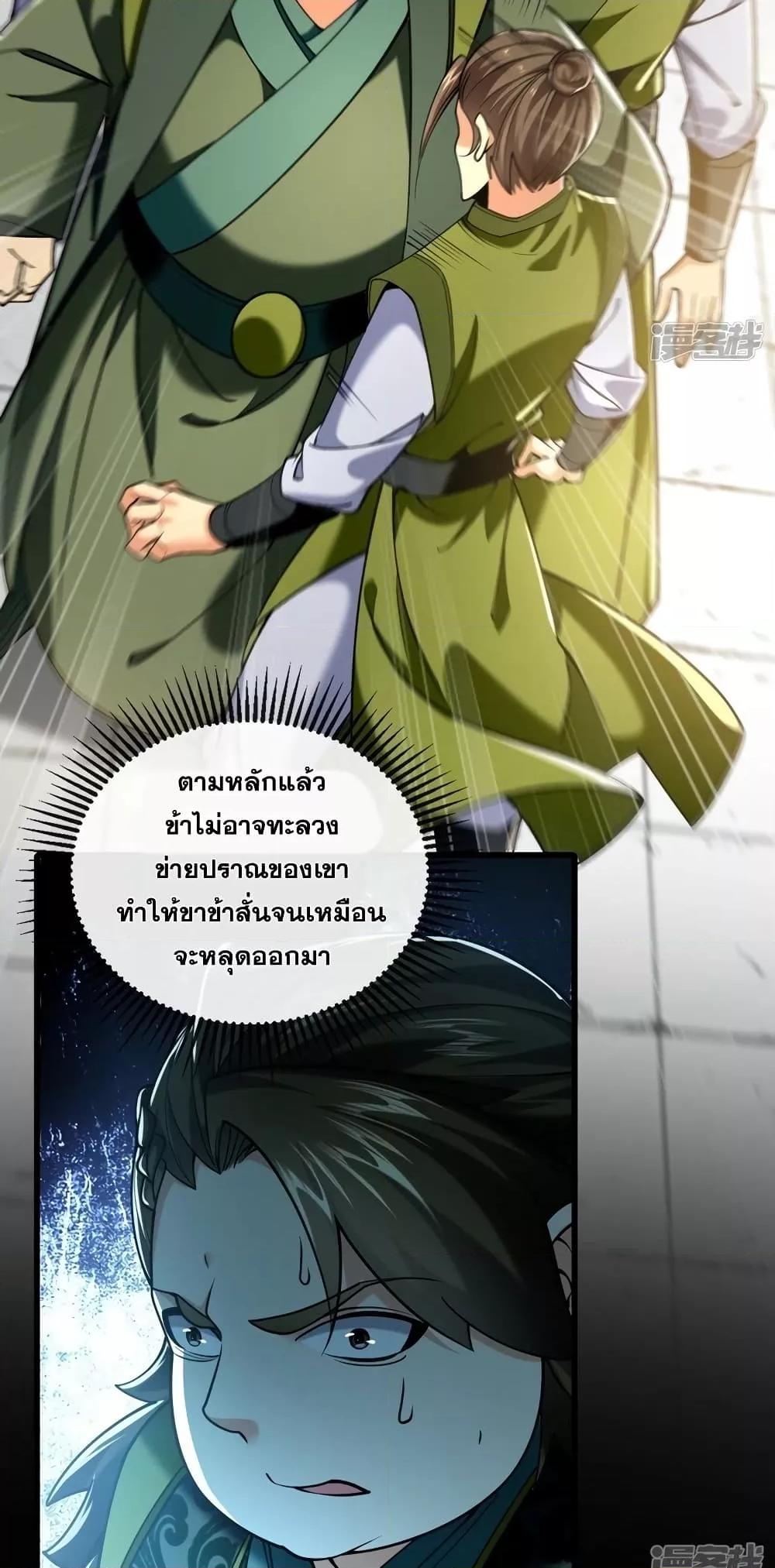 Manga-lc-com อ่านมังงะ อ่านการ์ตูน ออนไลน์ ฟรี The Ten Great Emperors At The Beginning Are All My Apprentices – สิบมหาจักรพรรดิล้วนเป็นศิษย์ของข้า ตอนที่ 1 2 3 4 5 6 7 8 9 10 11 12 13 14 ฟรี ไม่มีโฆษณา Manga-lc - อ่าน มังงะ อ่าน การ์ตูน ออนไลน์ อ่านมังงะ ฟรี