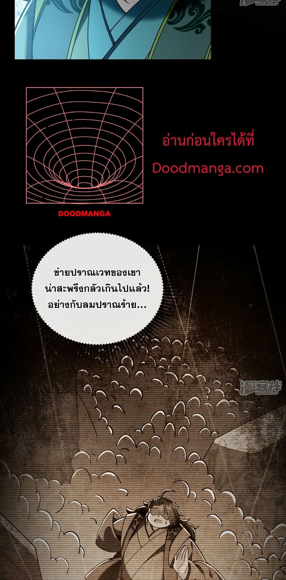 Manga-lc-com อ่านมังงะ อ่านการ์ตูน ออนไลน์ ฟรี The Ten Great Emperors At The Beginning Are All My Apprentices – สิบมหาจักรพรรดิล้วนเป็นศิษย์ของข้า ตอนที่ 1 2 3 4 5 6 7 8 9 10 11 12 13 14 ฟรี ไม่มีโฆษณา Manga-lc - อ่าน มังงะ อ่าน การ์ตูน ออนไลน์ อ่านมังงะ ฟรี
