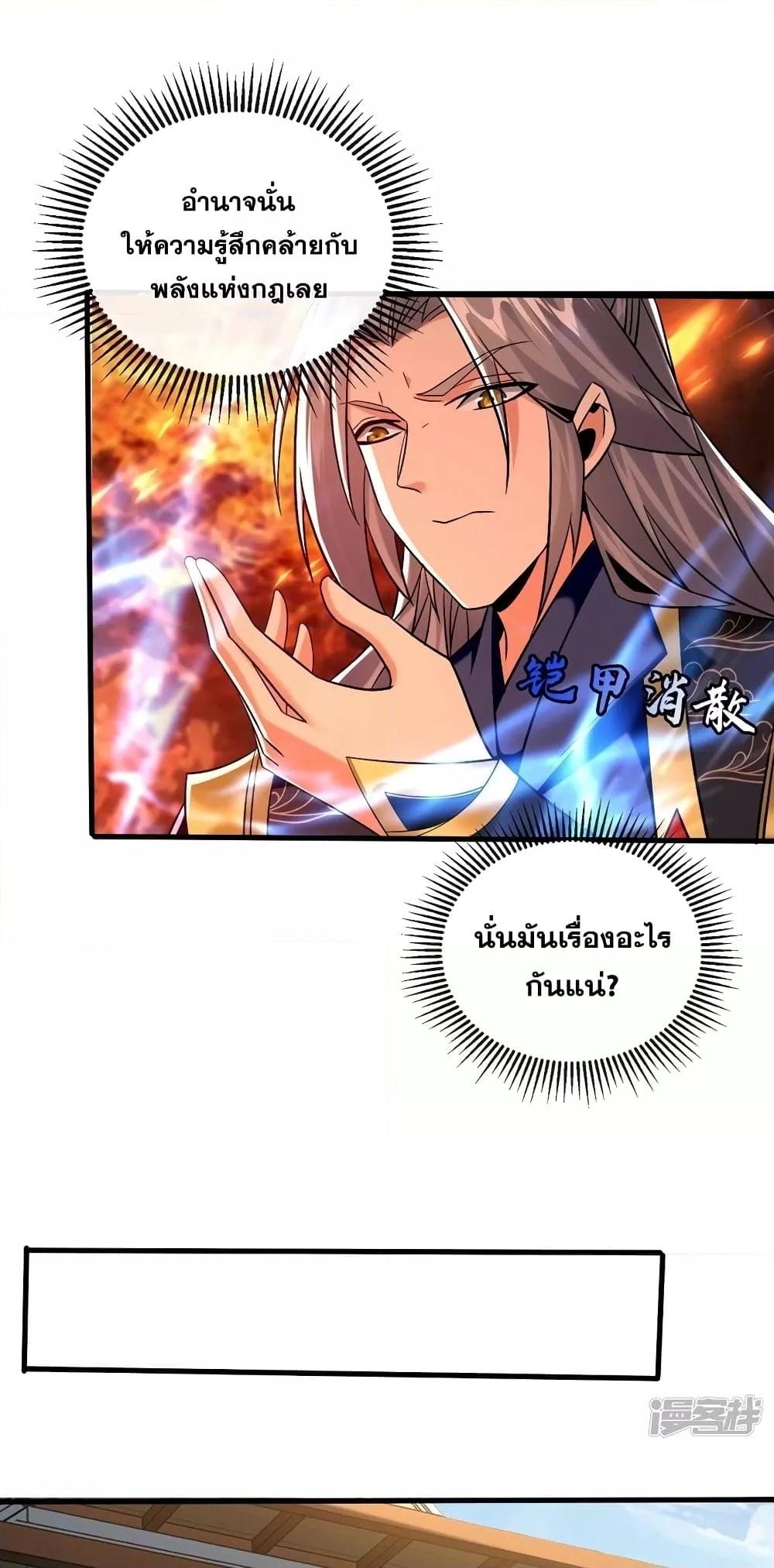 Manga-lc-com อ่านมังงะ อ่านการ์ตูน ออนไลน์ ฟรี The Ten Great Emperors At The Beginning Are All My Apprentices – สิบมหาจักรพรรดิล้วนเป็นศิษย์ของข้า ตอนที่ 1 2 3 4 5 6 7 8 9 10 11 12 13 14 ฟรี ไม่มีโฆษณา Manga-lc - อ่าน มังงะ อ่าน การ์ตูน ออนไลน์ อ่านมังงะ ฟรี