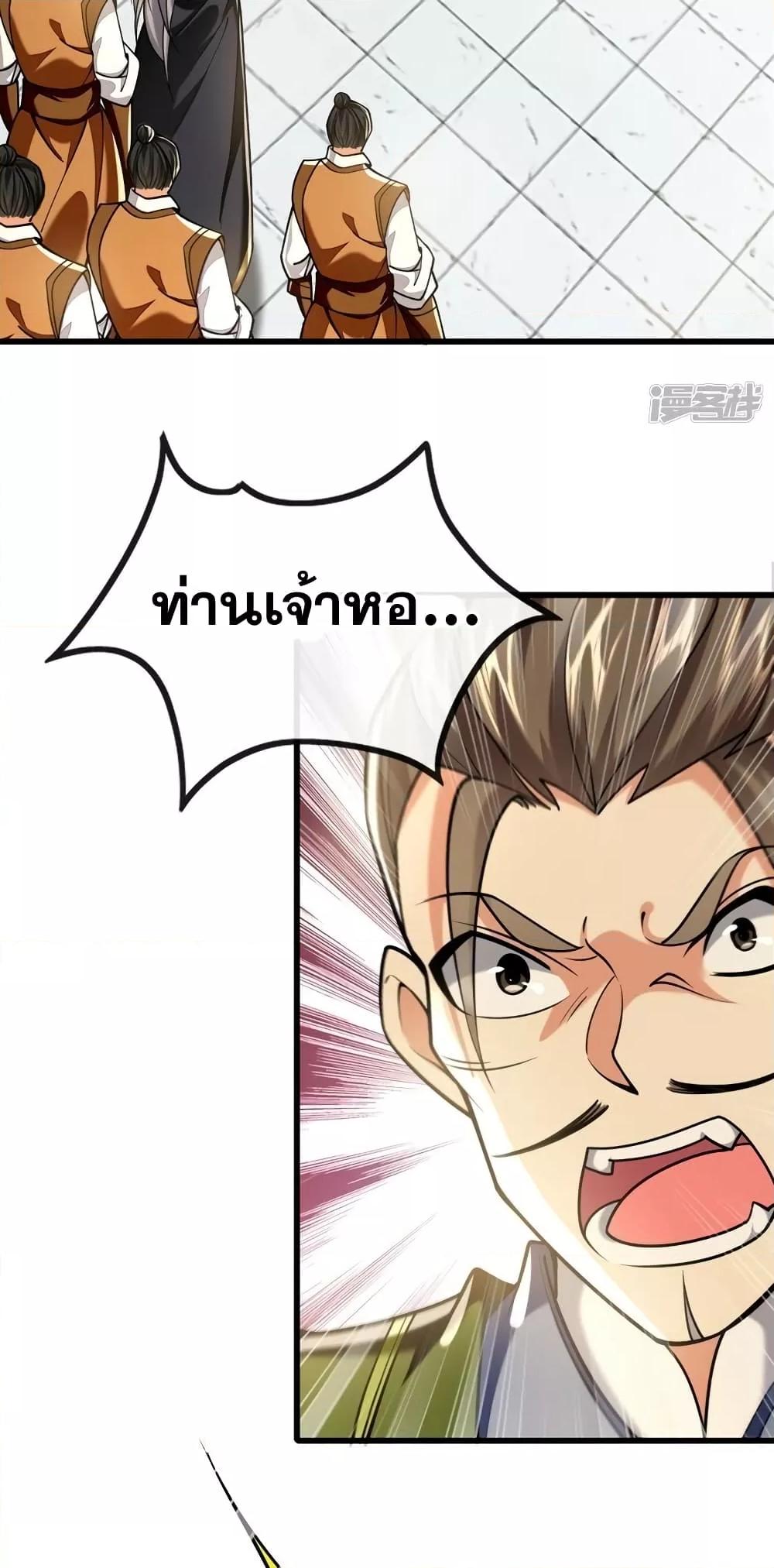 Manga-lc-com อ่านมังงะ อ่านการ์ตูน ออนไลน์ ฟรี The Ten Great Emperors At The Beginning Are All My Apprentices – สิบมหาจักรพรรดิล้วนเป็นศิษย์ของข้า ตอนที่ 1 2 3 4 5 6 7 8 9 10 11 12 13 14 ฟรี ไม่มีโฆษณา Manga-lc - อ่าน มังงะ อ่าน การ์ตูน ออนไลน์ อ่านมังงะ ฟรี