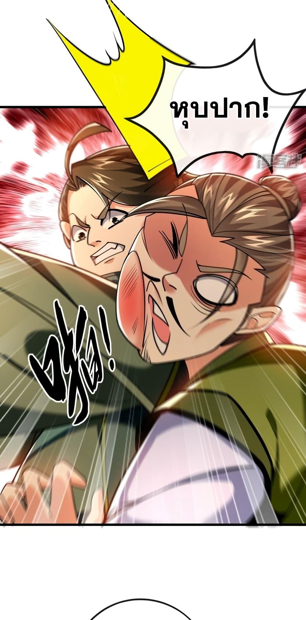 Manga-lc-com อ่านมังงะ อ่านการ์ตูน ออนไลน์ ฟรี The Ten Great Emperors At The Beginning Are All My Apprentices – สิบมหาจักรพรรดิล้วนเป็นศิษย์ของข้า ตอนที่ 1 2 3 4 5 6 7 8 9 10 11 12 13 14 ฟรี ไม่มีโฆษณา Manga-lc - อ่าน มังงะ อ่าน การ์ตูน ออนไลน์ อ่านมังงะ ฟรี