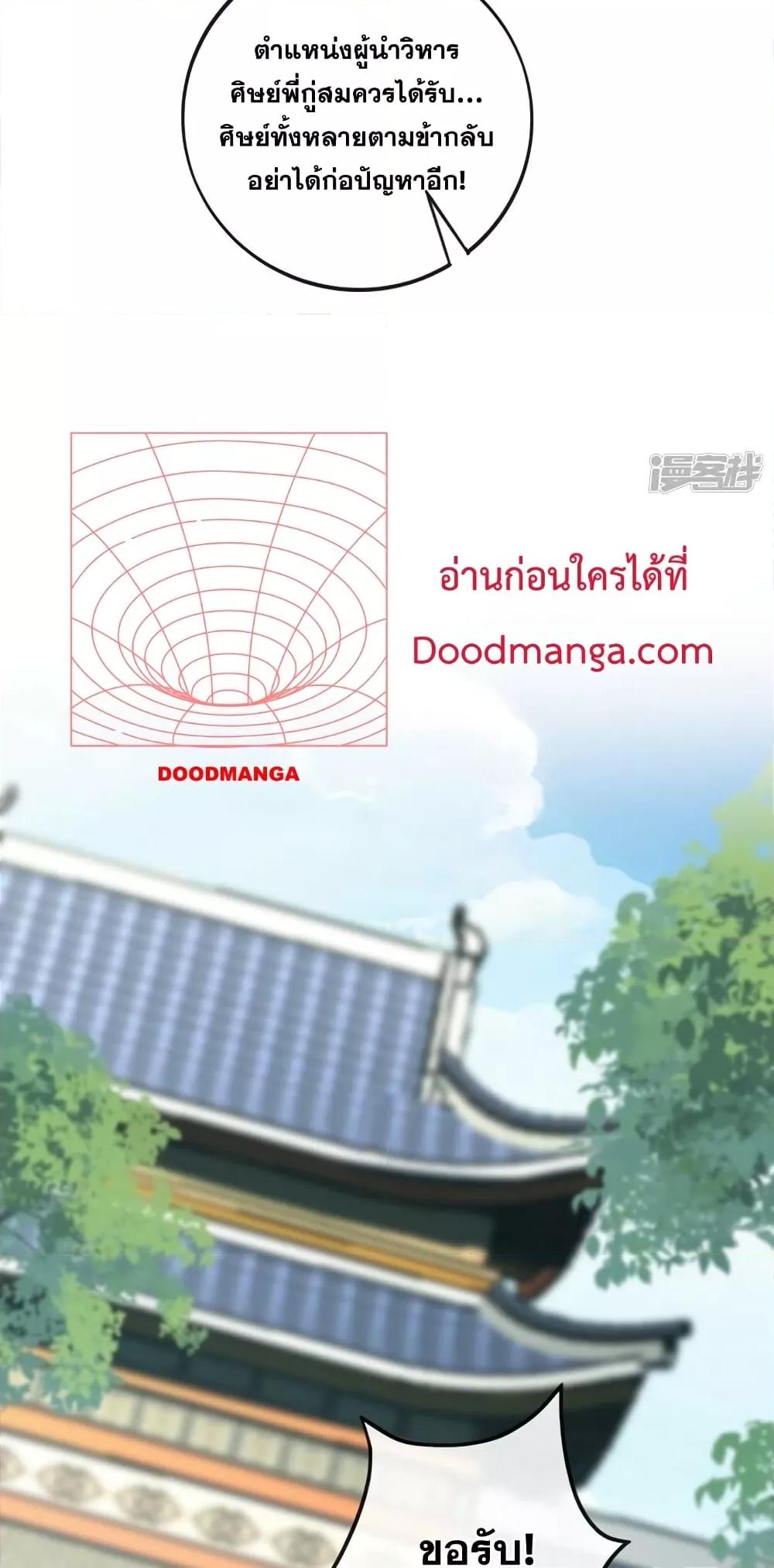 Manga-lc-com อ่านมังงะ อ่านการ์ตูน ออนไลน์ ฟรี The Ten Great Emperors At The Beginning Are All My Apprentices – สิบมหาจักรพรรดิล้วนเป็นศิษย์ของข้า ตอนที่ 1 2 3 4 5 6 7 8 9 10 11 12 13 14 ฟรี ไม่มีโฆษณา Manga-lc - อ่าน มังงะ อ่าน การ์ตูน ออนไลน์ อ่านมังงะ ฟรี