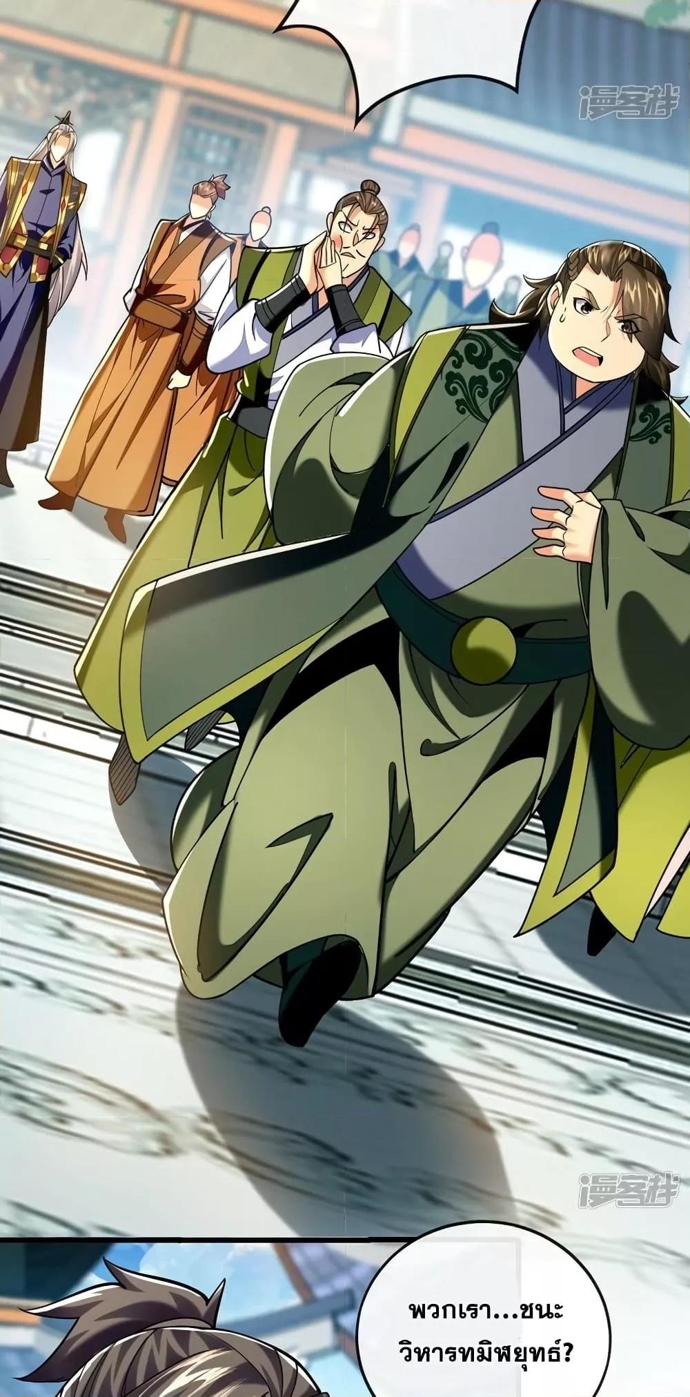 Manga-lc-com อ่านมังงะ อ่านการ์ตูน ออนไลน์ ฟรี The Ten Great Emperors At The Beginning Are All My Apprentices – สิบมหาจักรพรรดิล้วนเป็นศิษย์ของข้า ตอนที่ 1 2 3 4 5 6 7 8 9 10 11 12 13 14 ฟรี ไม่มีโฆษณา Manga-lc - อ่าน มังงะ อ่าน การ์ตูน ออนไลน์ อ่านมังงะ ฟรี